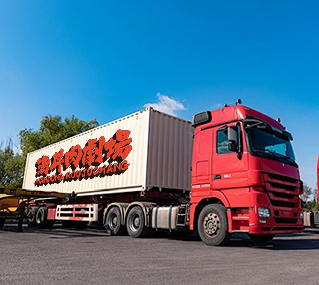 满丼肉剧场日料简餐官网