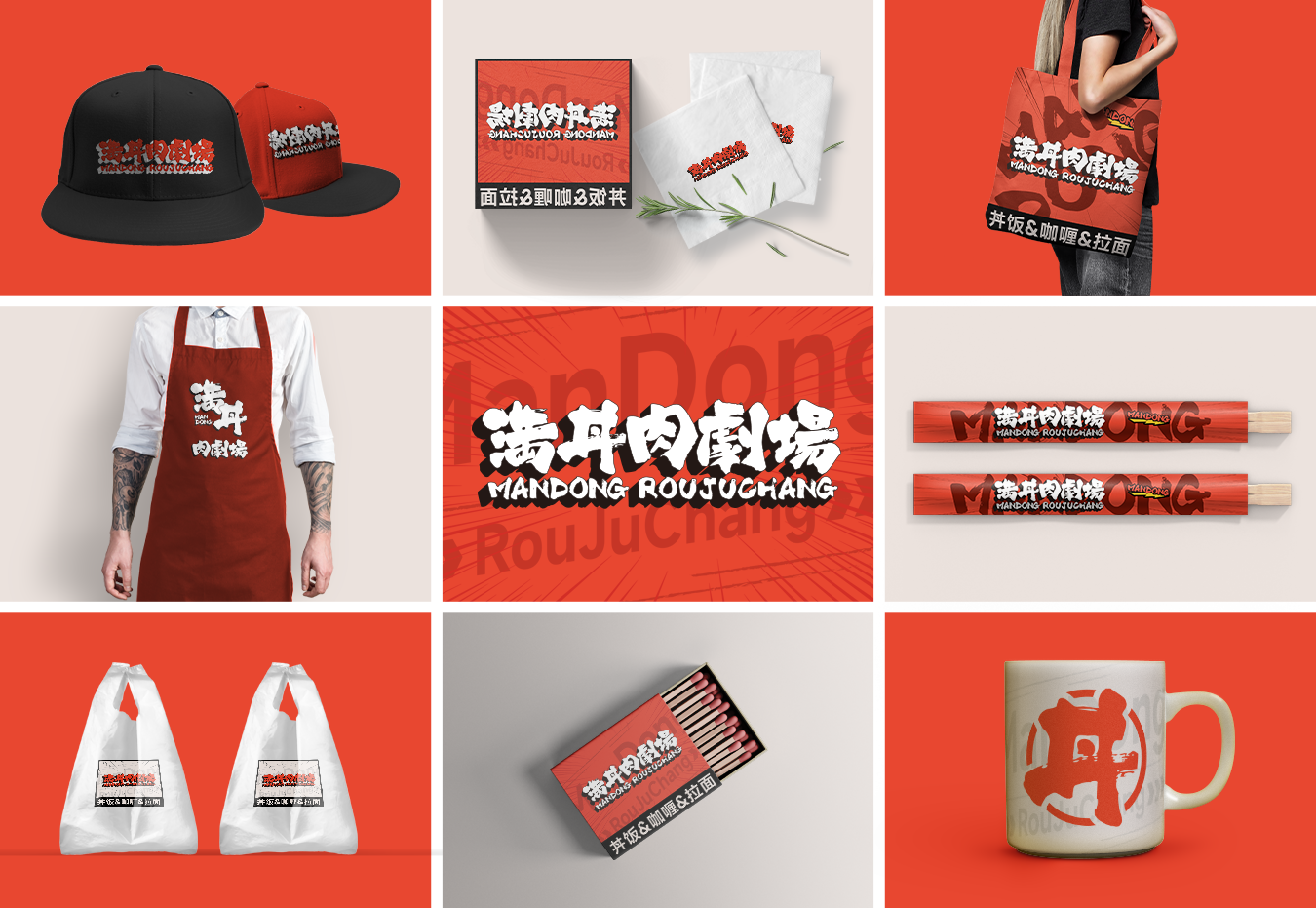 杭州新餐创餐饮管理有限公司